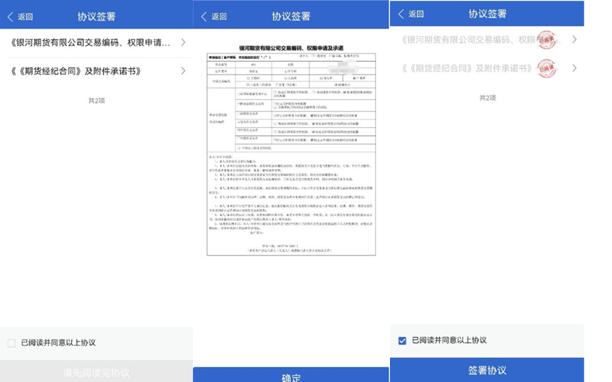 企业微信截图_17047892201967